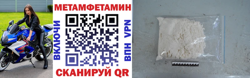 Купить где  Солнечногорск  Амфетамин VHQ 