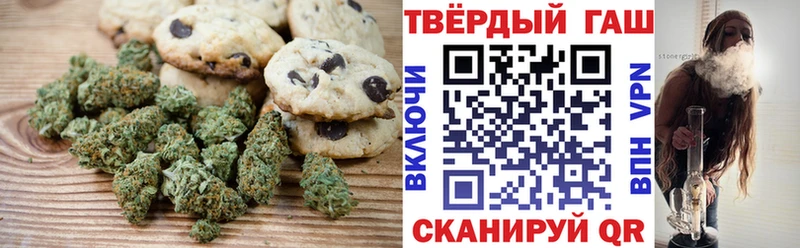 Купить закладки  Солнечногорск  Cannafood конопля 