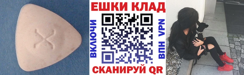Купить  Солнечногорск  ЭКСТАЗИ louis Vuitton 