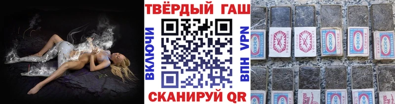 Купить закладки  Солнечногорск  ГАШ хэш 