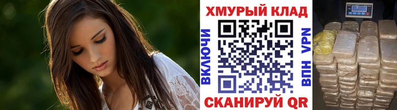 ГЕРОИН герыч  Купить где  Солнечногорск 