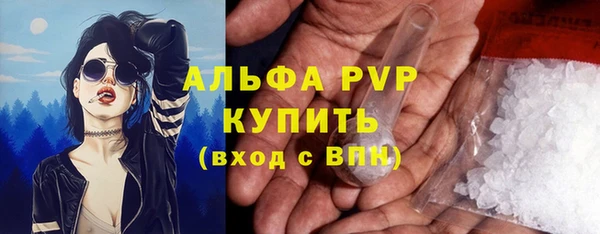 герыч Нефтекумск