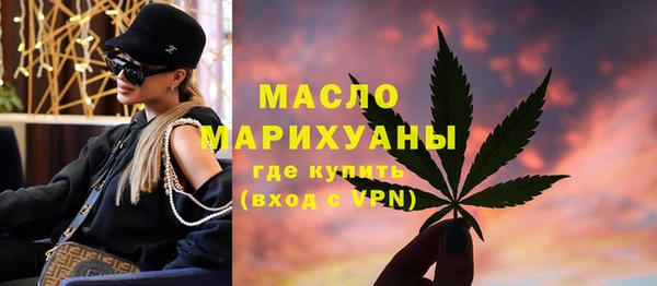 герыч Нефтекумск