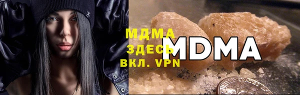 герыч Нефтекумск