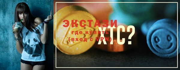 дурь Нефтегорск