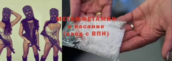 герыч Нефтекумск