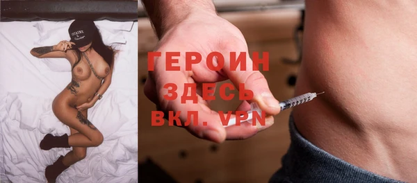 герыч Нефтекумск