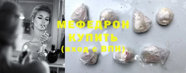 герыч Нефтекумск