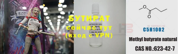 дурь Нефтегорск