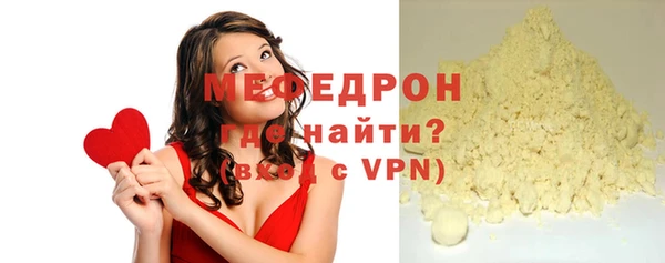 дурь Нефтегорск