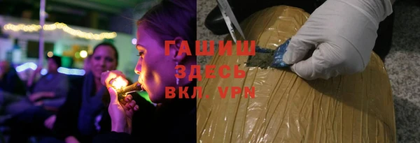 дурь Нефтегорск