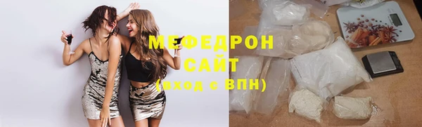 герыч Нефтекумск