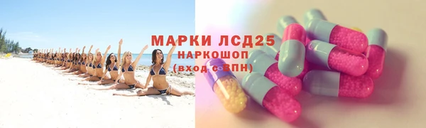 герыч Нефтекумск