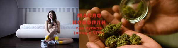 герыч Нефтекумск