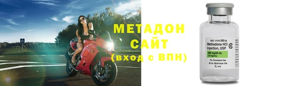 герыч Нефтекумск