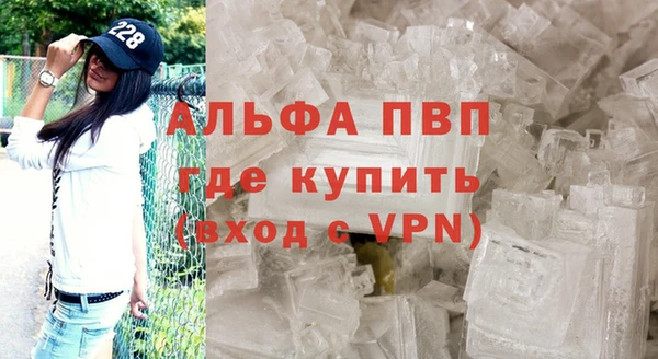 герыч Нефтекумск