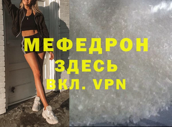 дурь Нефтегорск