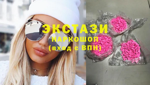 круглые Нея