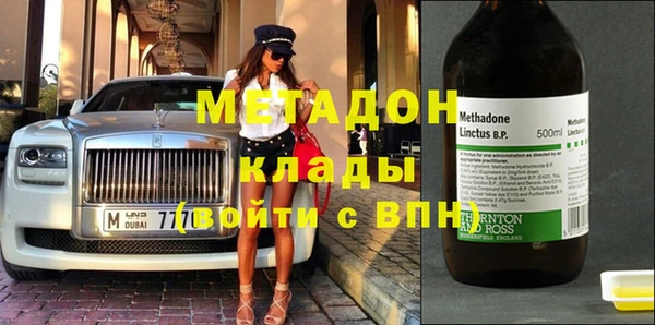герыч Нефтекумск