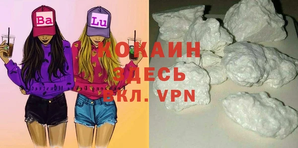 дурь Нефтегорск