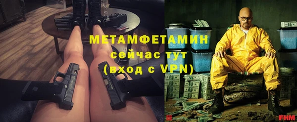 дурь Нефтегорск