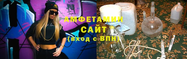 герыч Нефтекумск