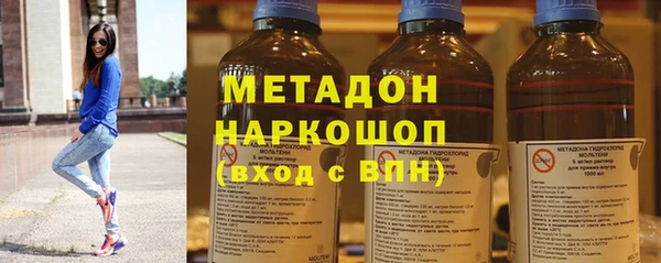 дурь Нефтегорск