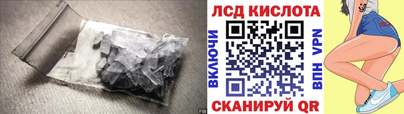ЛСД экстази кислота  Купить где  Солнечногорск 