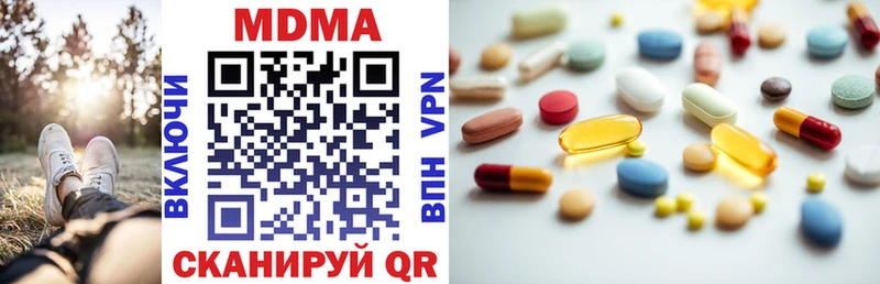 МДМА VHQ  Купить где  Солнечногорск 