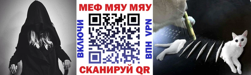 Меф мука  Купить где  Солнечногорск 