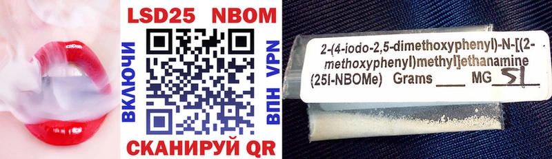 Марки NBOMe 1,5мг  Купить  Солнечногорск 